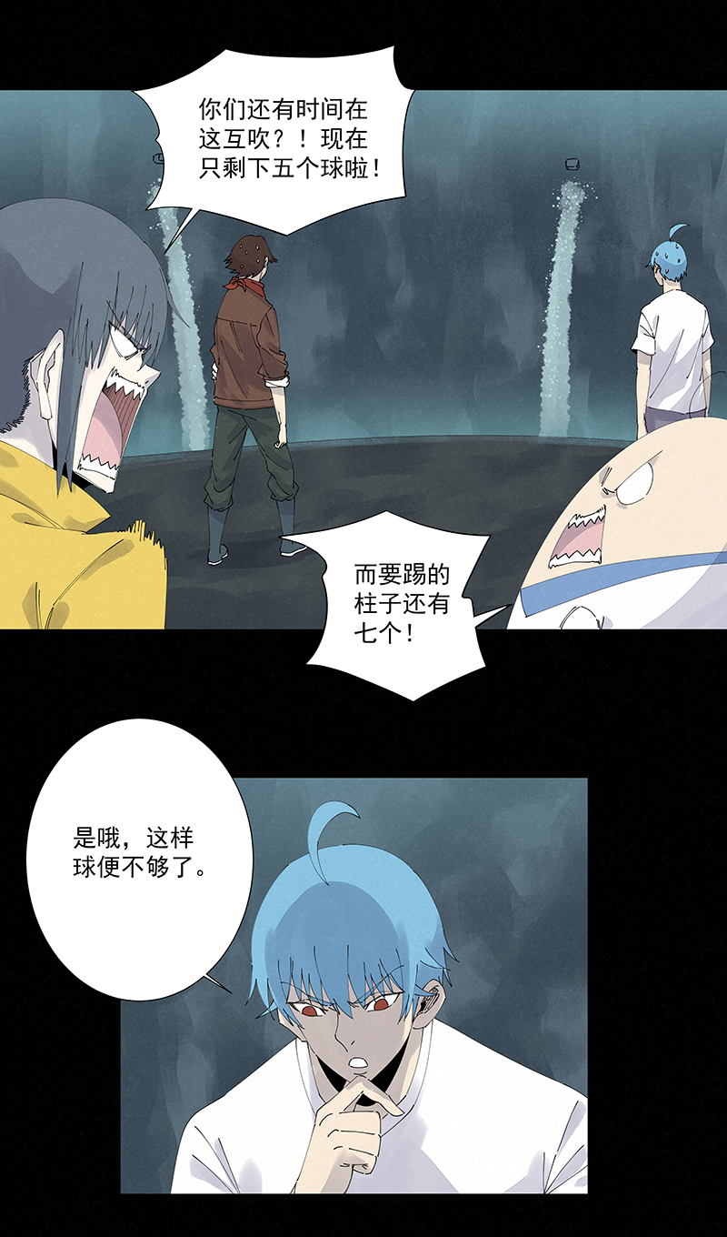 第二百五十二波 遗书14