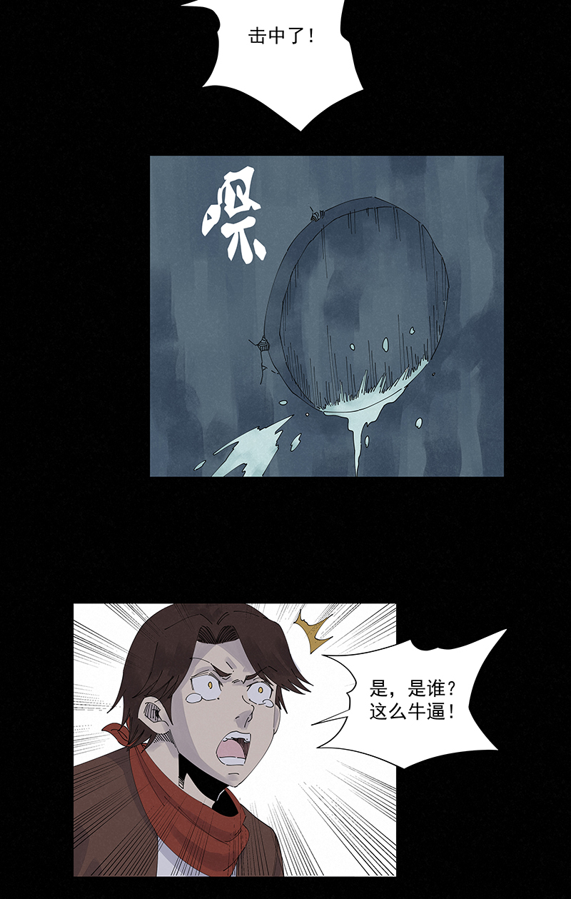 第二百五十二波 遗书17