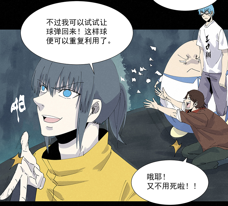 第二百五十二波 遗书20