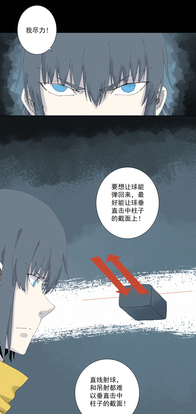 第二百五十二波 遗书23