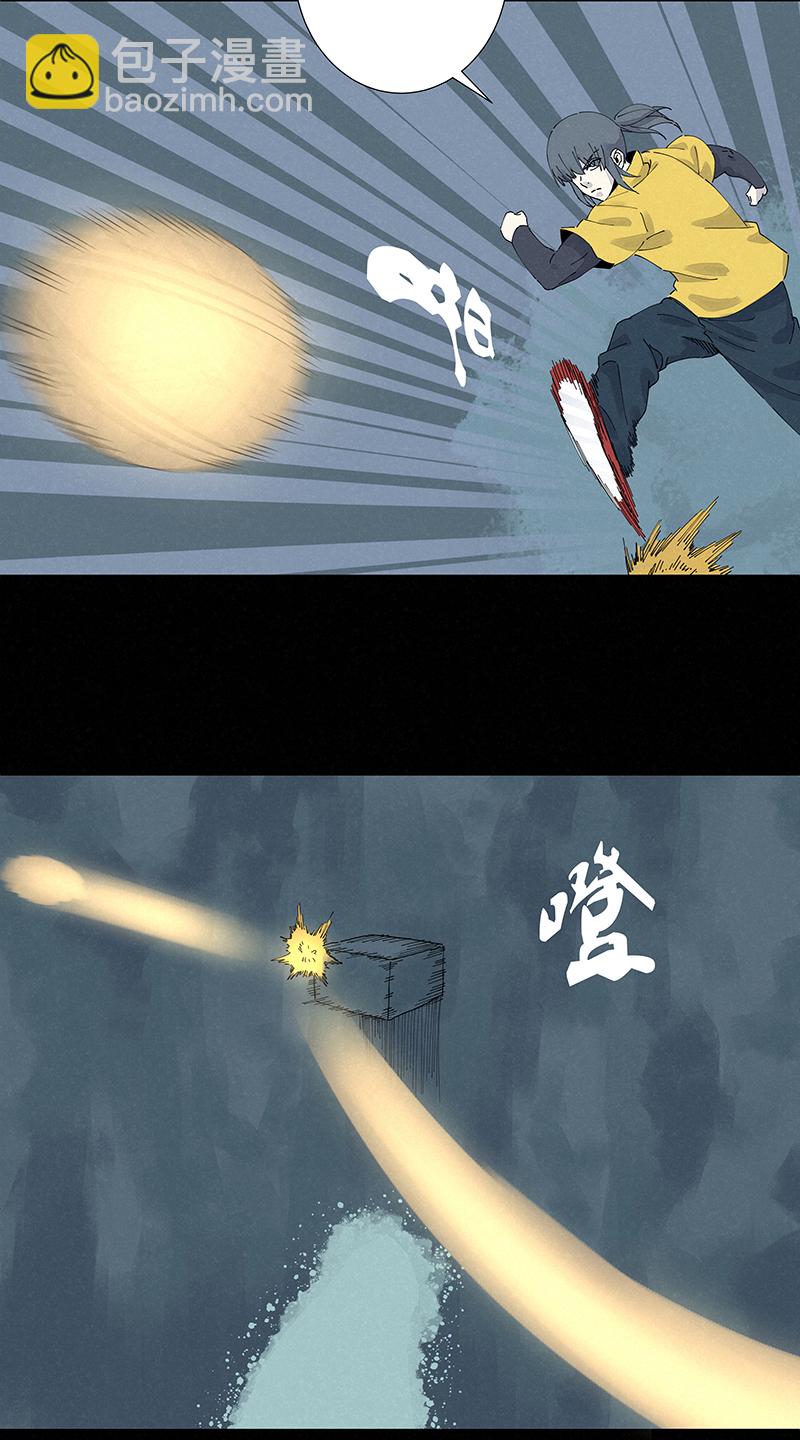 第二百五十二波 遗书25