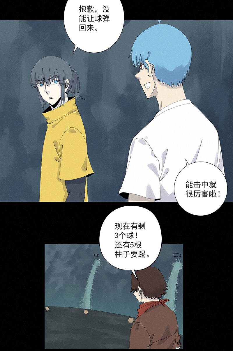 第二百五十二波 遗书27
