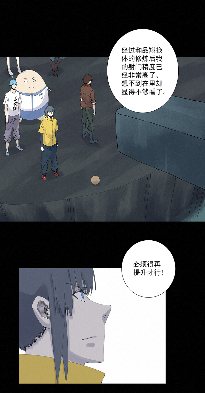 第二百五十二波 遗书28