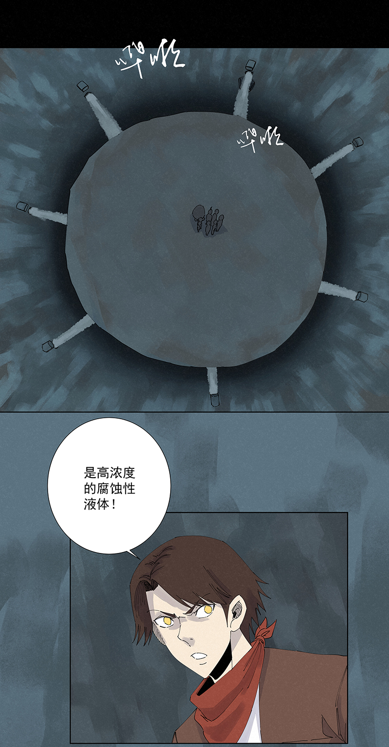第二百五十二波 遗书3