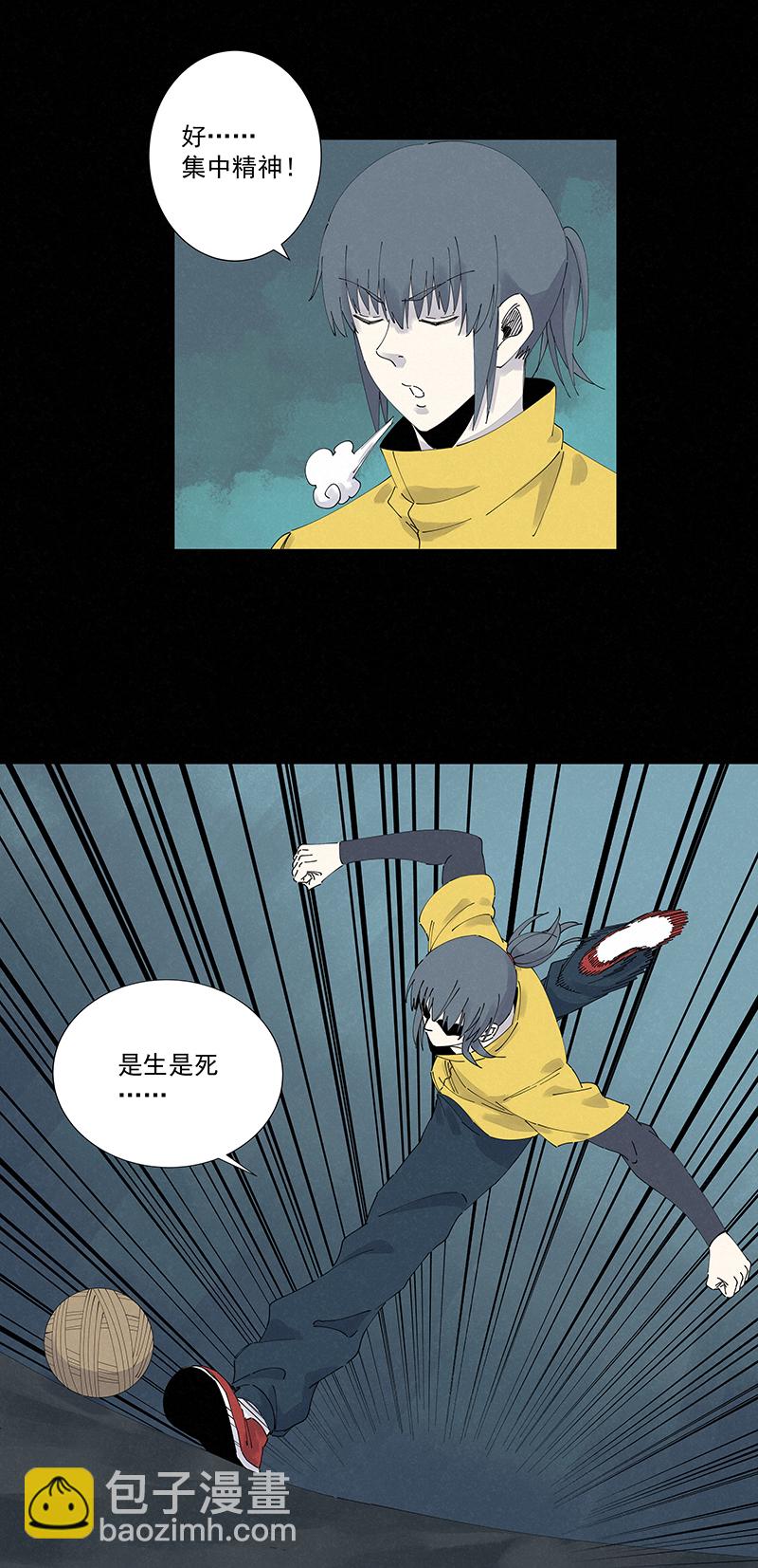 第二百五十二波 遗书32