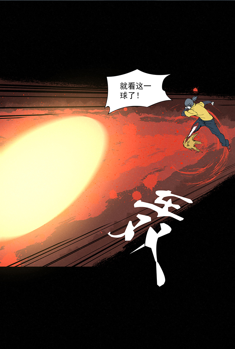 第二百五十二波 遗书33