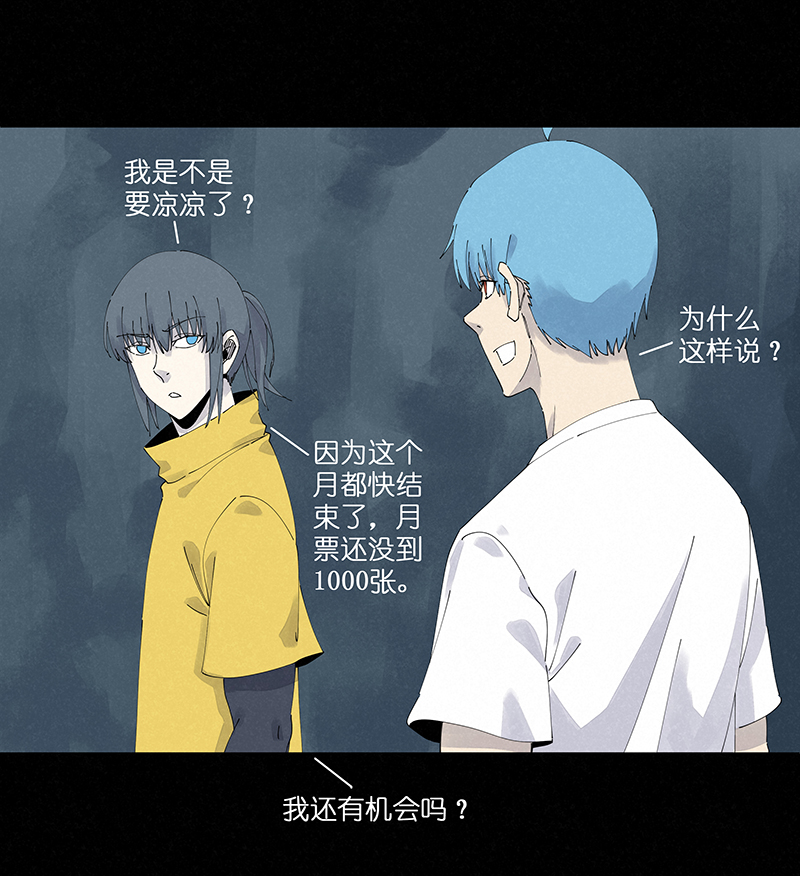 第二百五十二波 遗书35