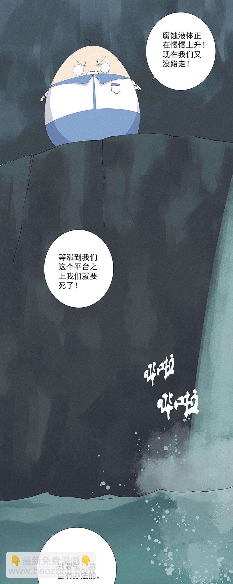 第二百五十二波 遗书4