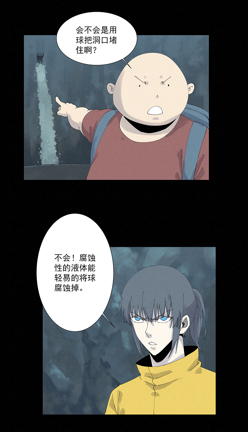 第二百五十二波 遗书7
