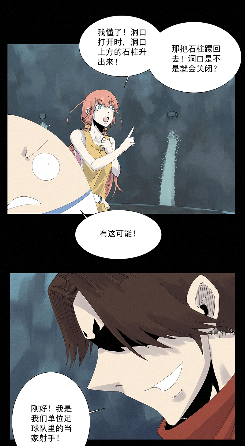 第二百五十二波 遗书8