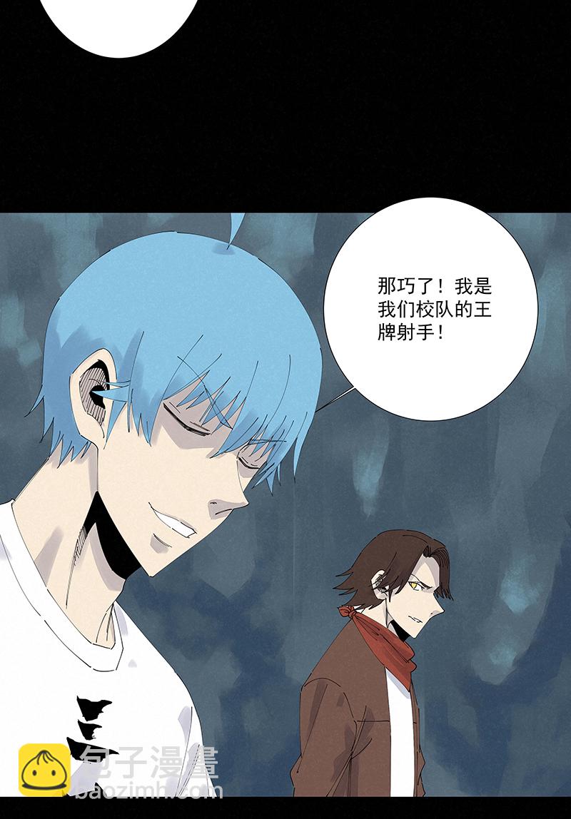 第二百五十二波 遗书9