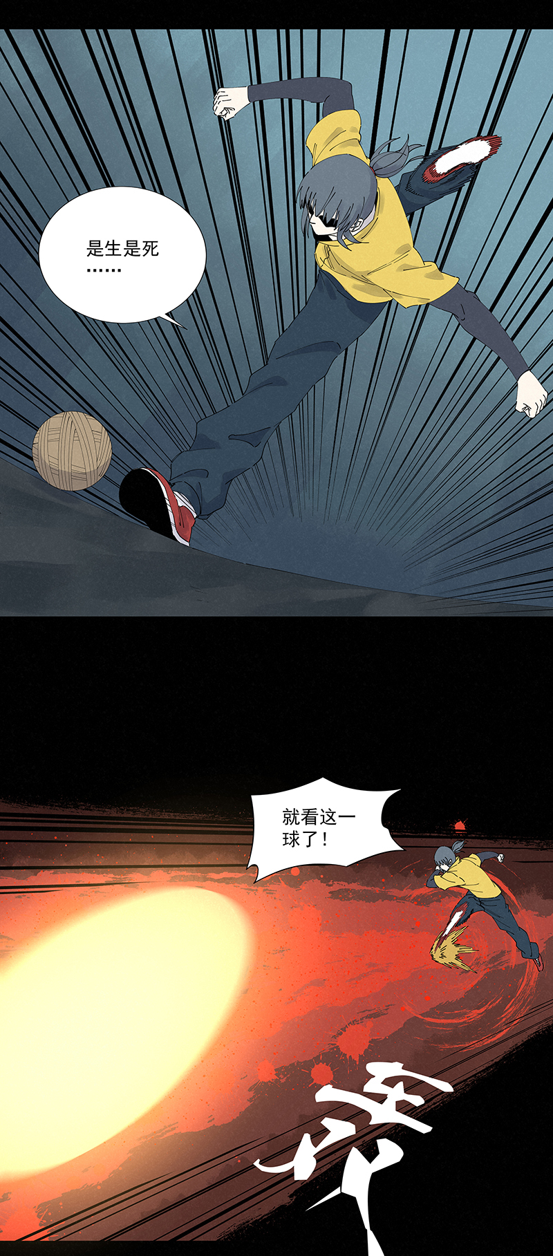 第二百五十三波 开棺1