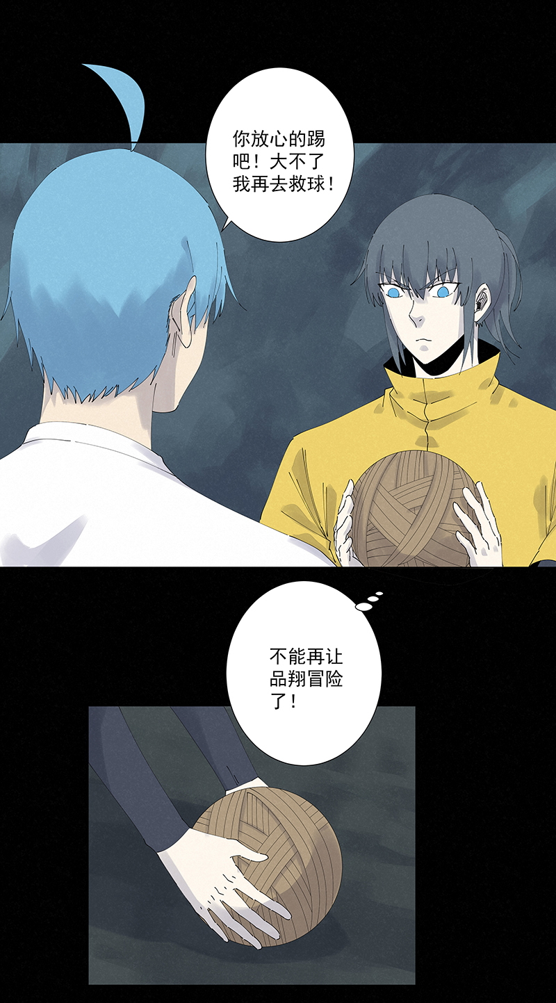 第二百五十三波 开棺10