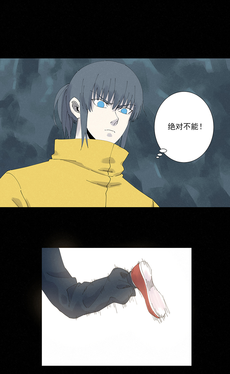 第二百五十三波 开棺11