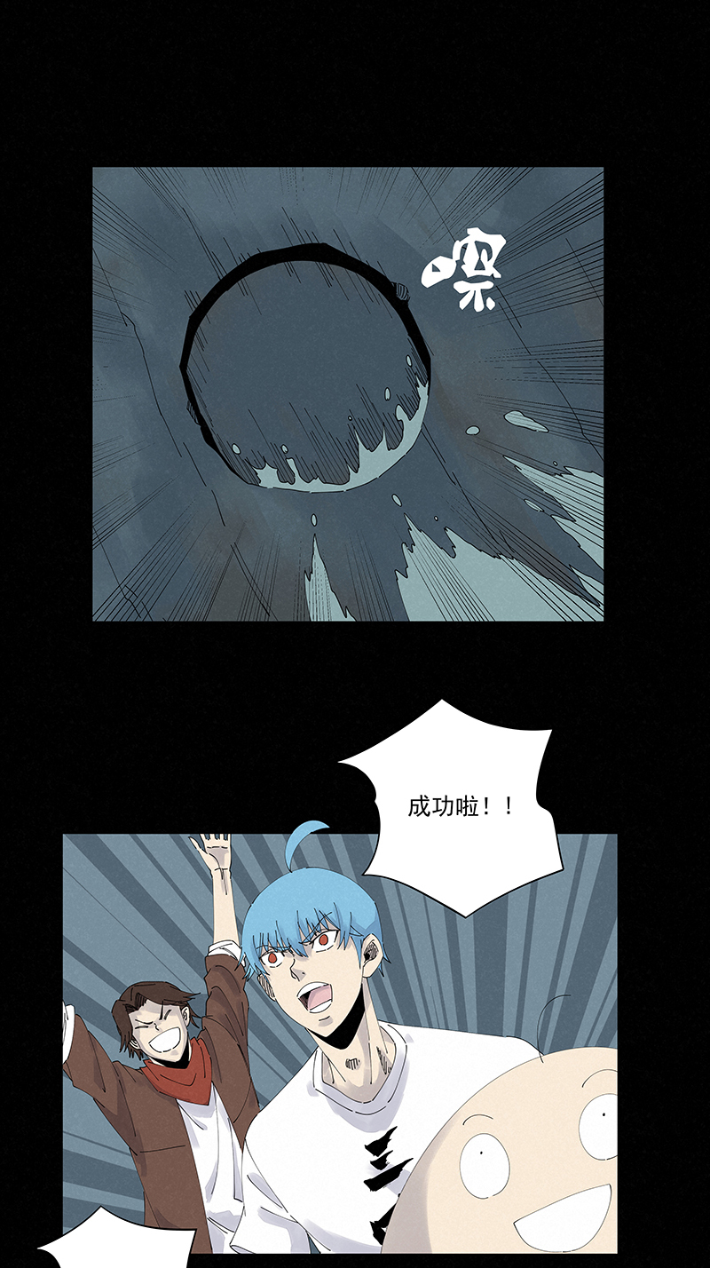 第二百五十三波 开棺13