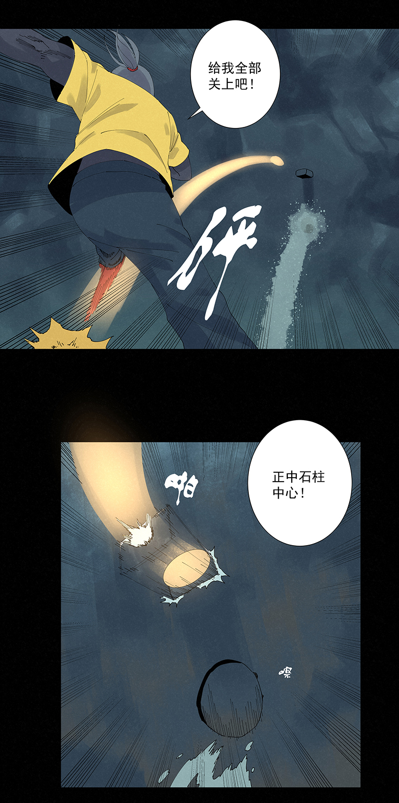 第二百五十三波 开棺15