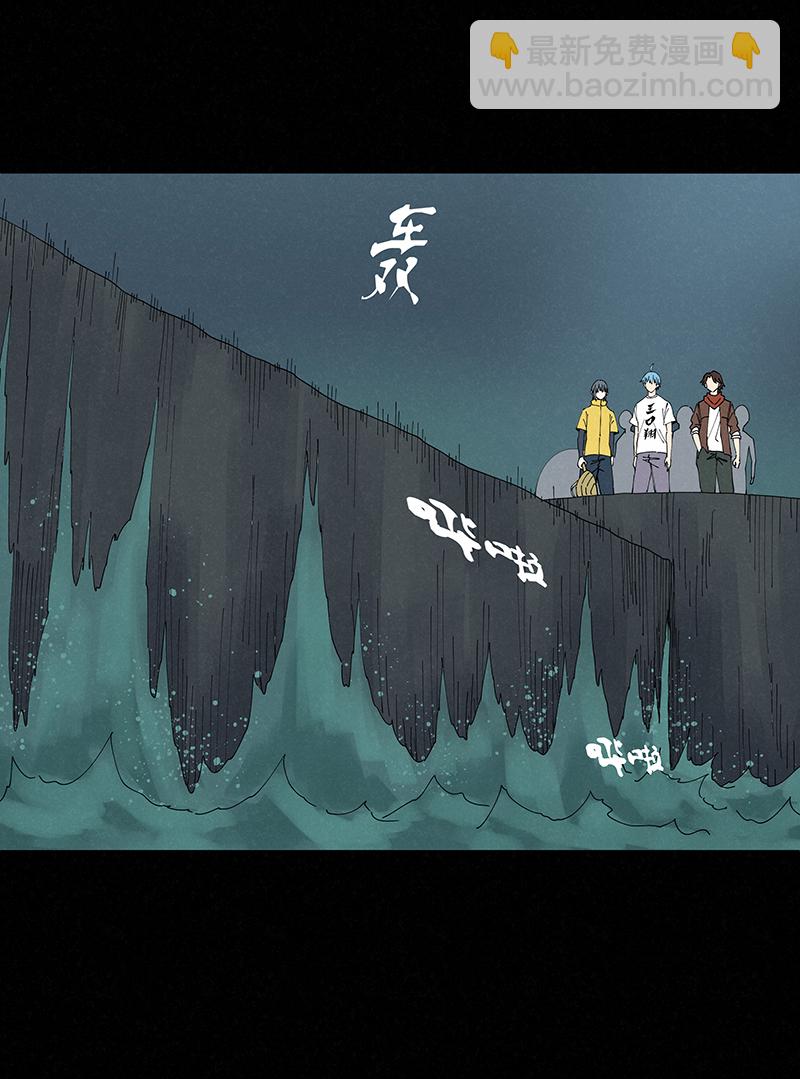 第二百五十三波 开棺18