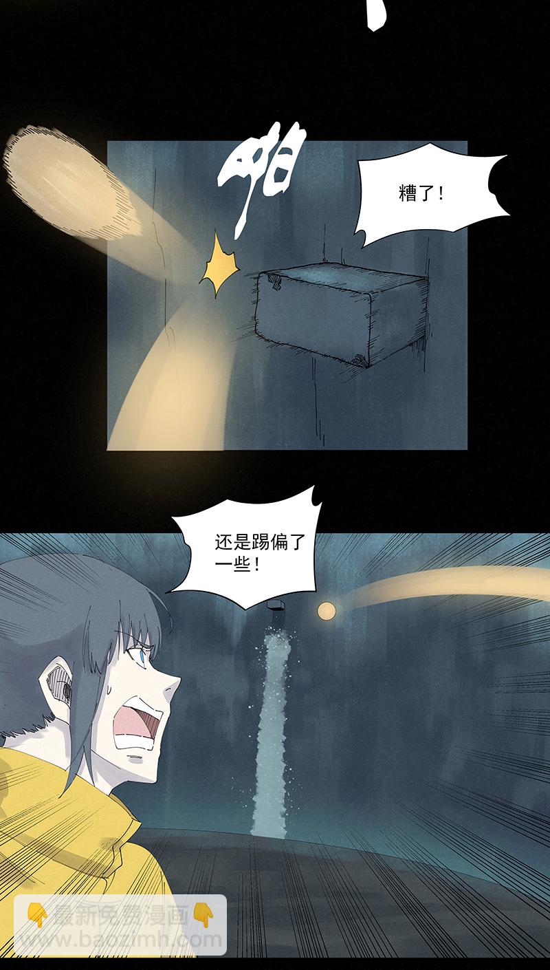 第二百五十三波 开棺2