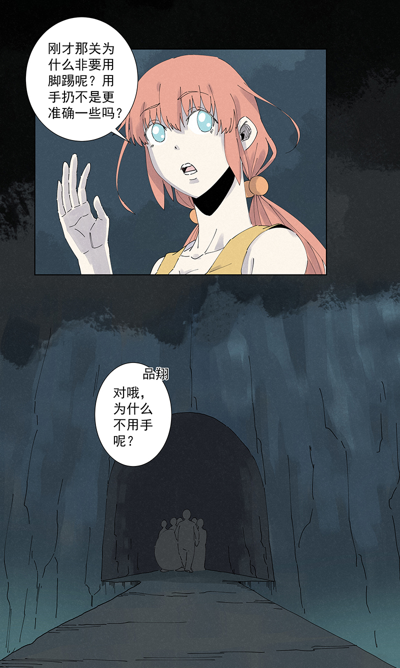 第二百五十三波 开棺22