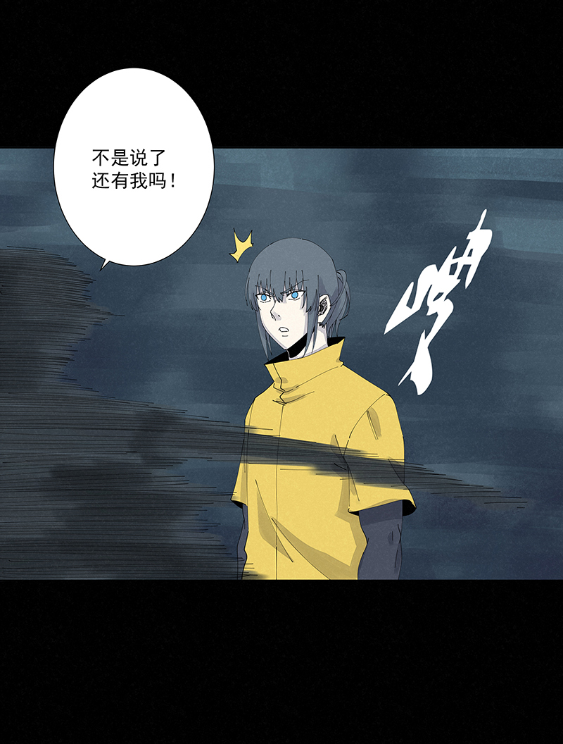第二百五十三波 开棺4