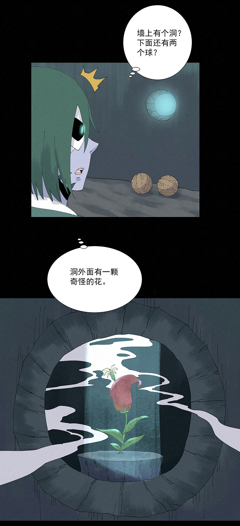 第二百五十四波 万有引力12