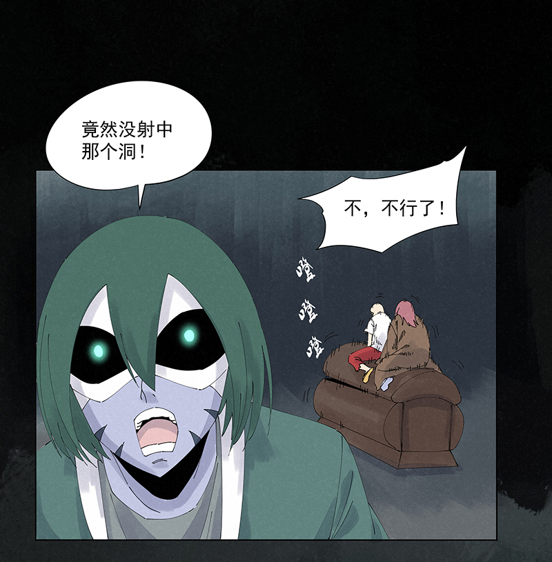 第二百五十四波 万有引力16