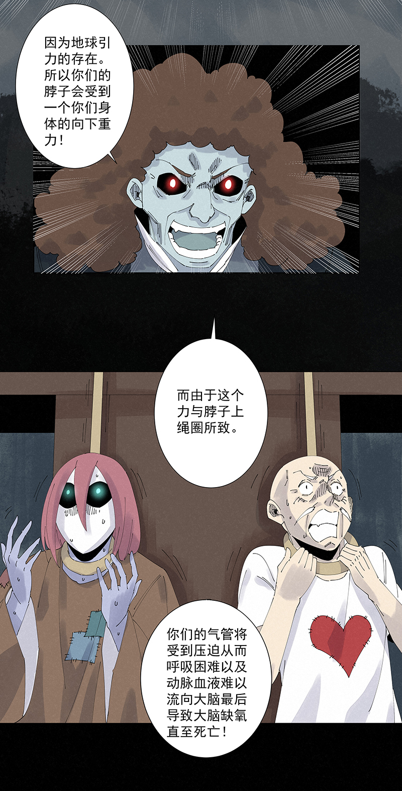 第二百五十四波 万有引力21