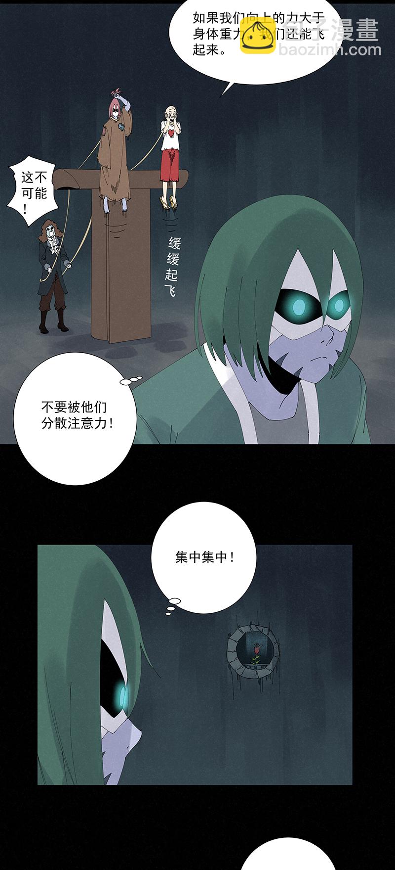 第二百五十四波 万有引力23