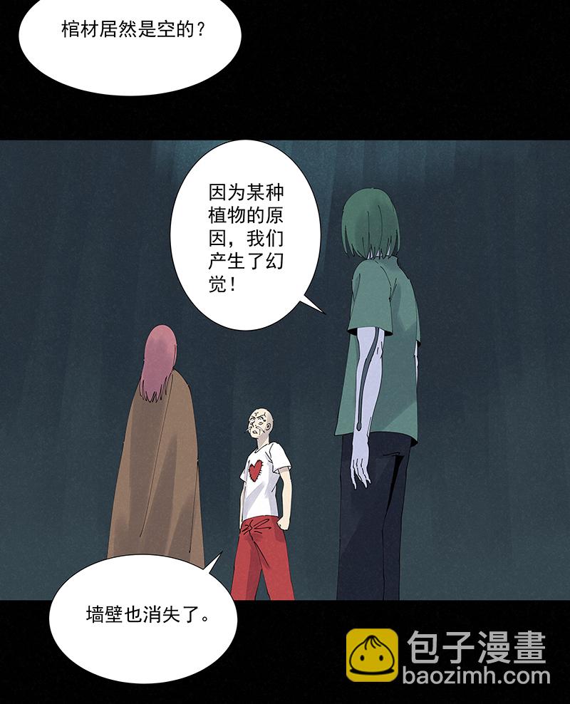 第二百五十四波 万有引力28