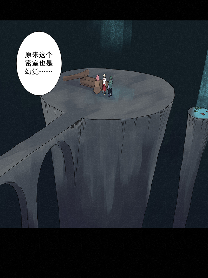 第二百五十四波 万有引力29