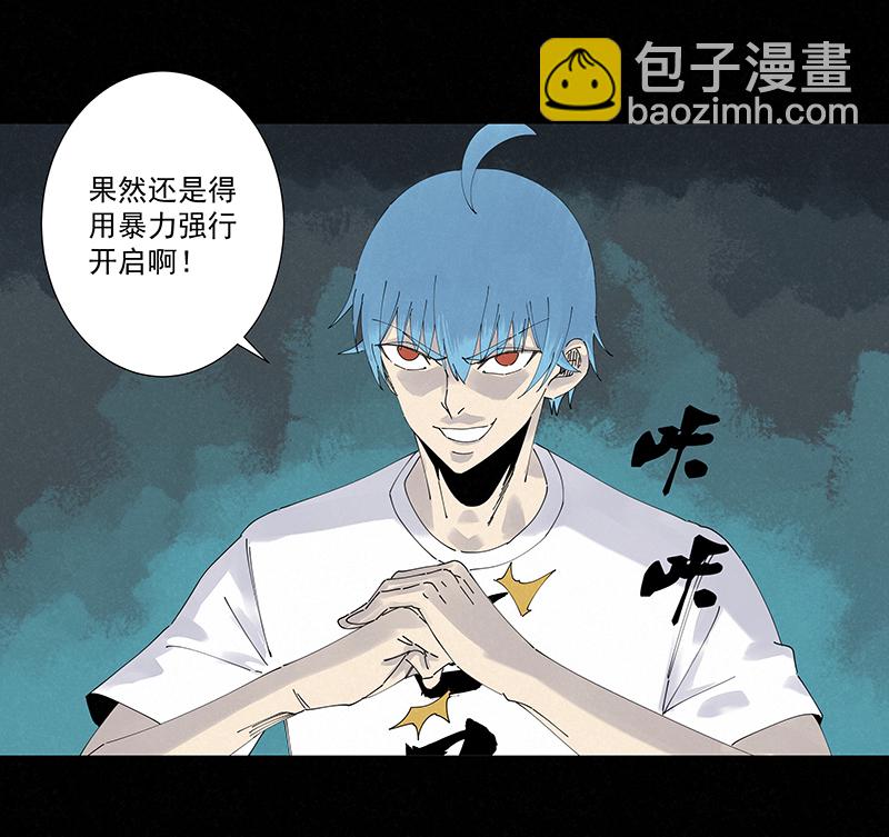 第二百五十四波 万有引力35