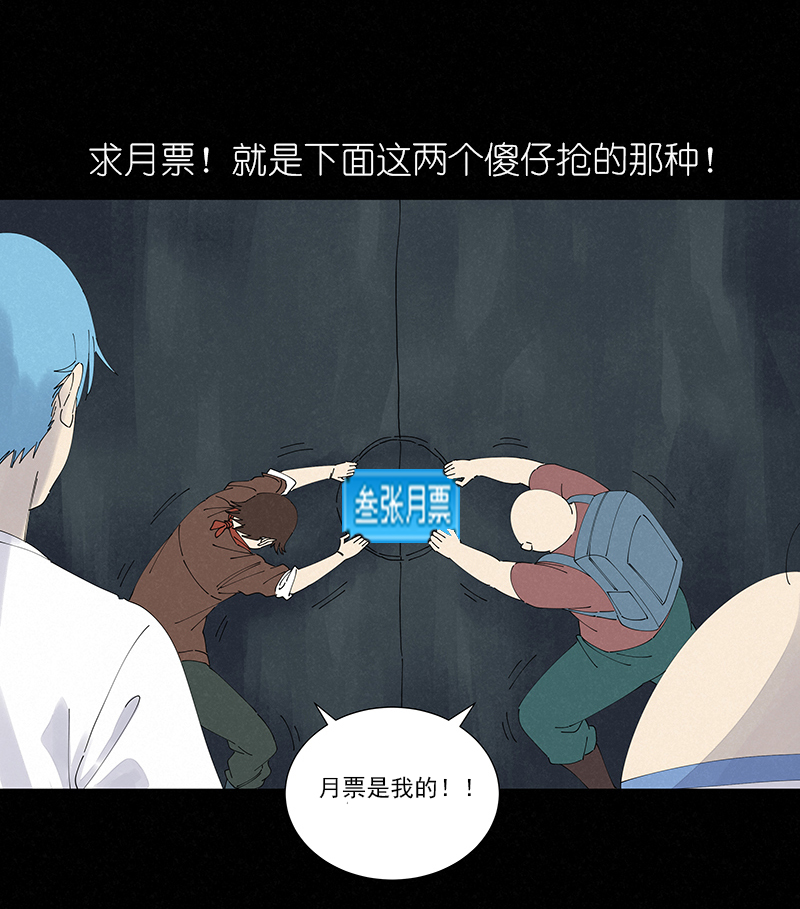 第二百五十四波 万有引力37