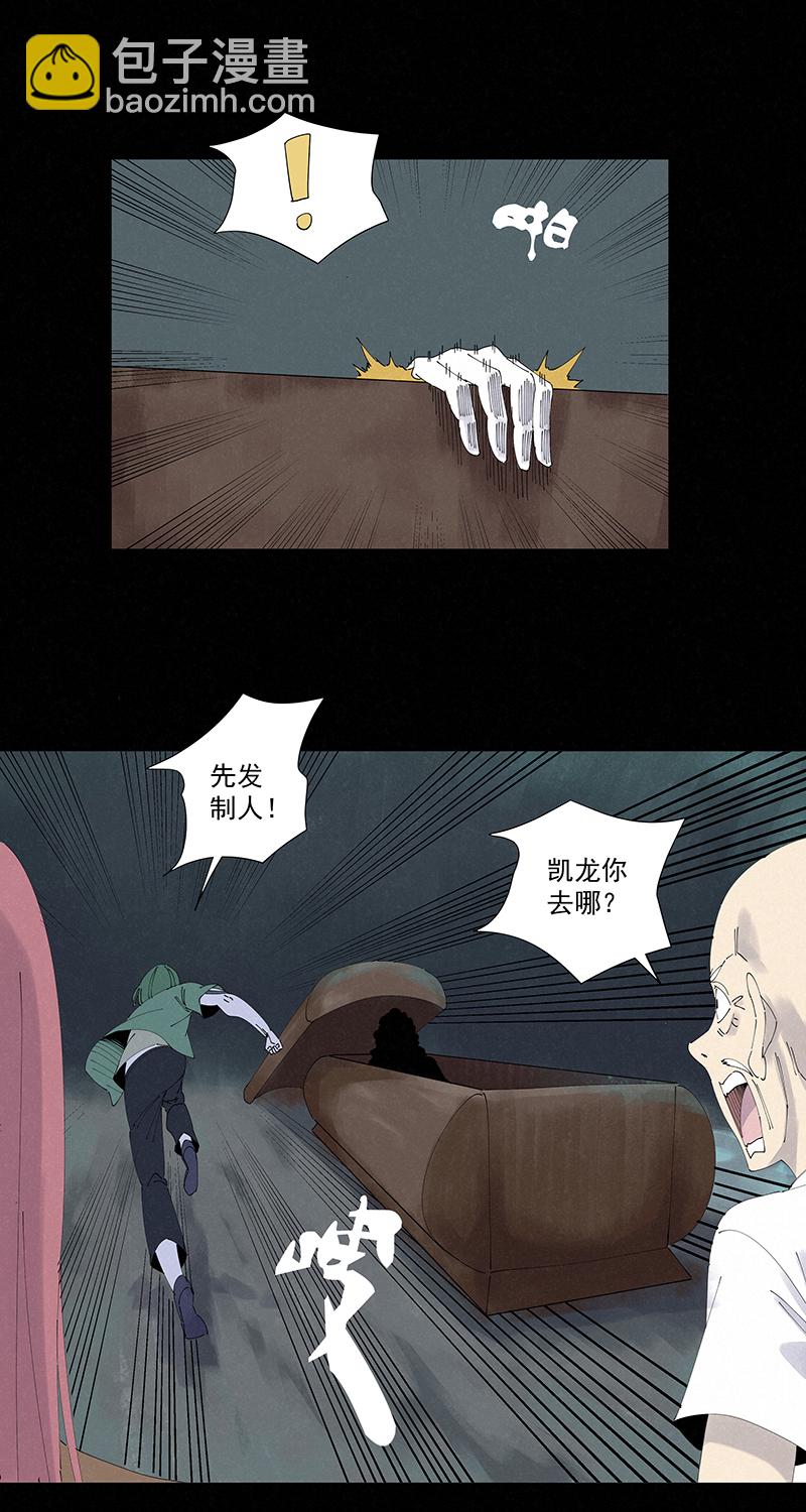 第二百五十四波 万有引力5