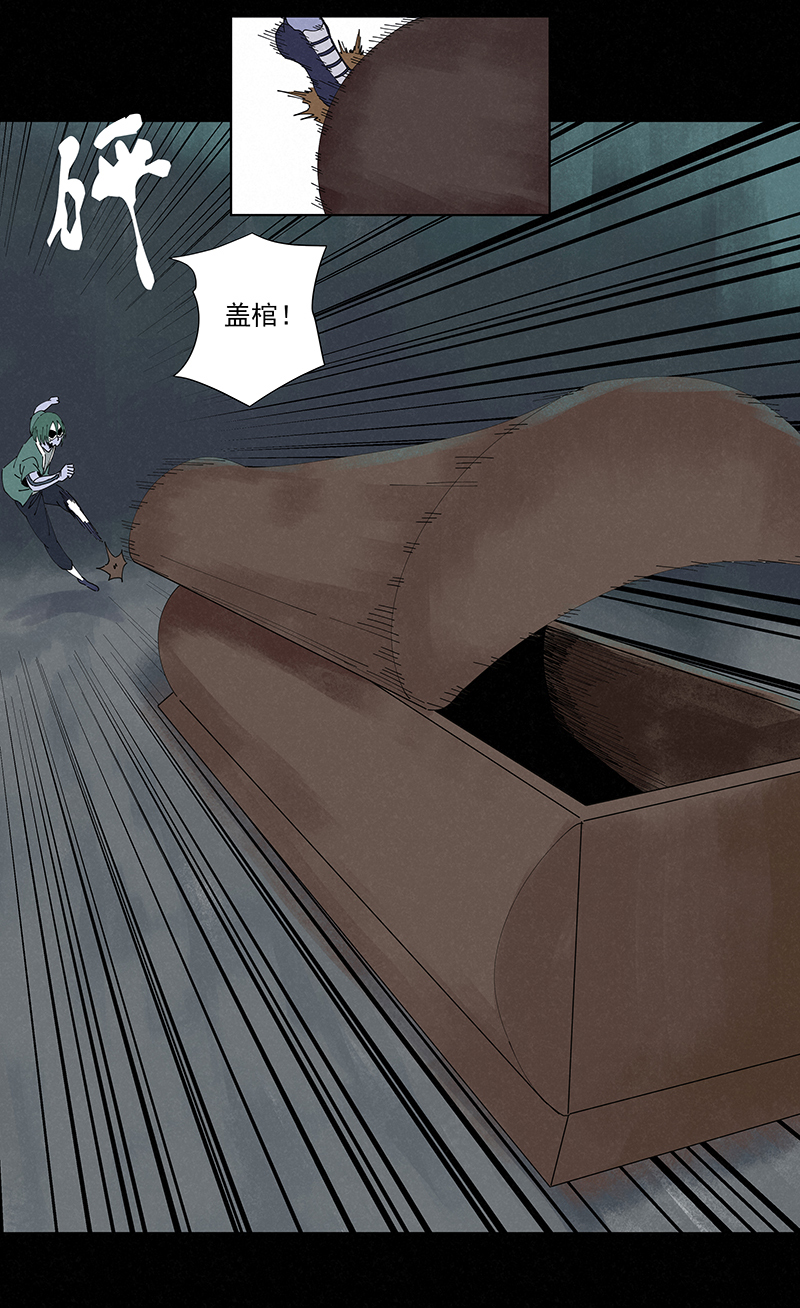 第二百五十四波 万有引力7