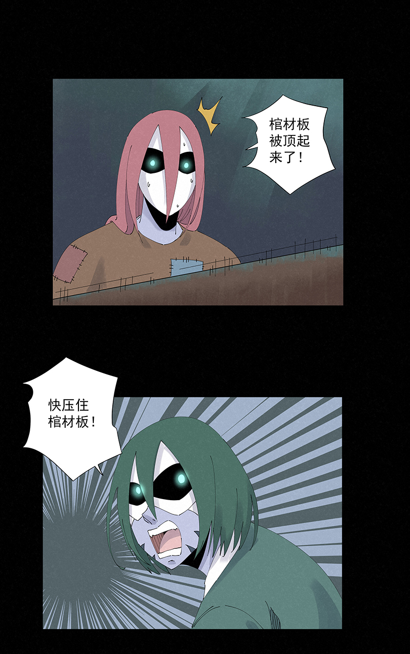 第二百五十四波 万有引力9