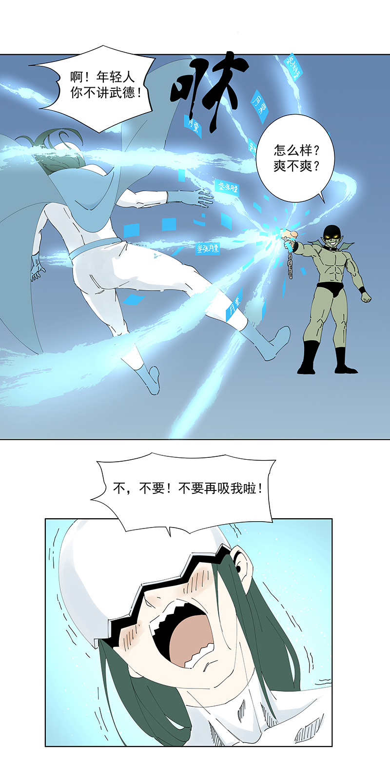 番外篇——蛋蛋的未来11
