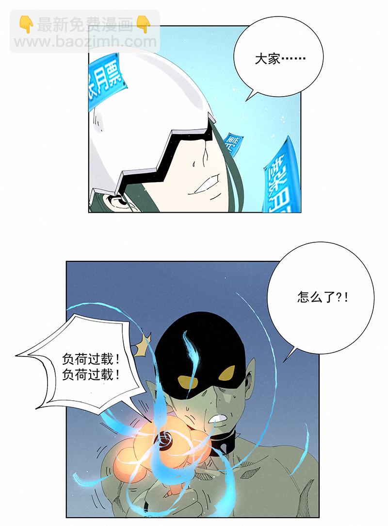 番外篇——蛋蛋的未来15
