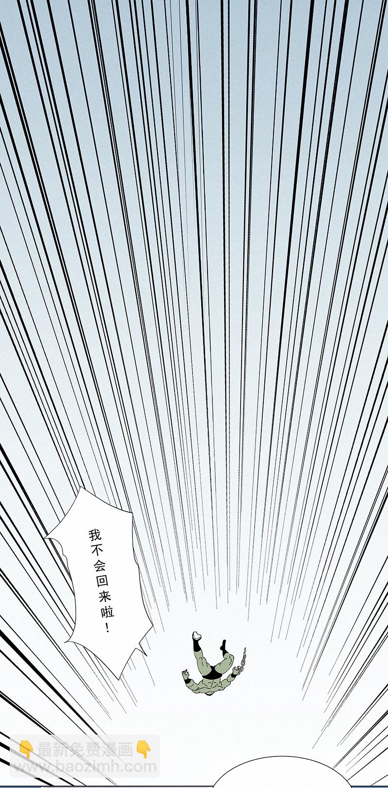 番外篇——蛋蛋的未来19