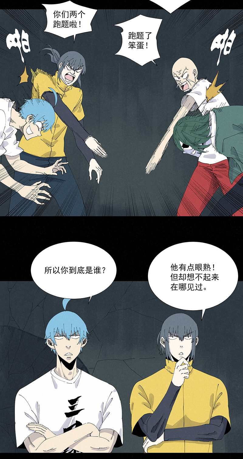 第二百五十八波 合作10