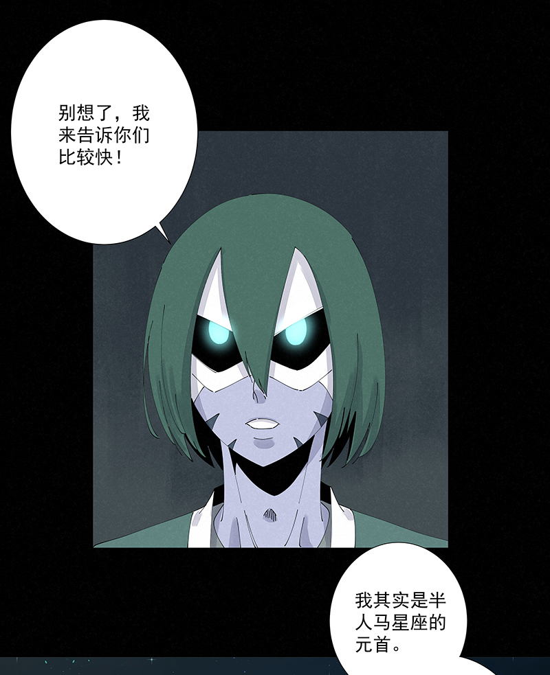 第二百五十八波 合作11