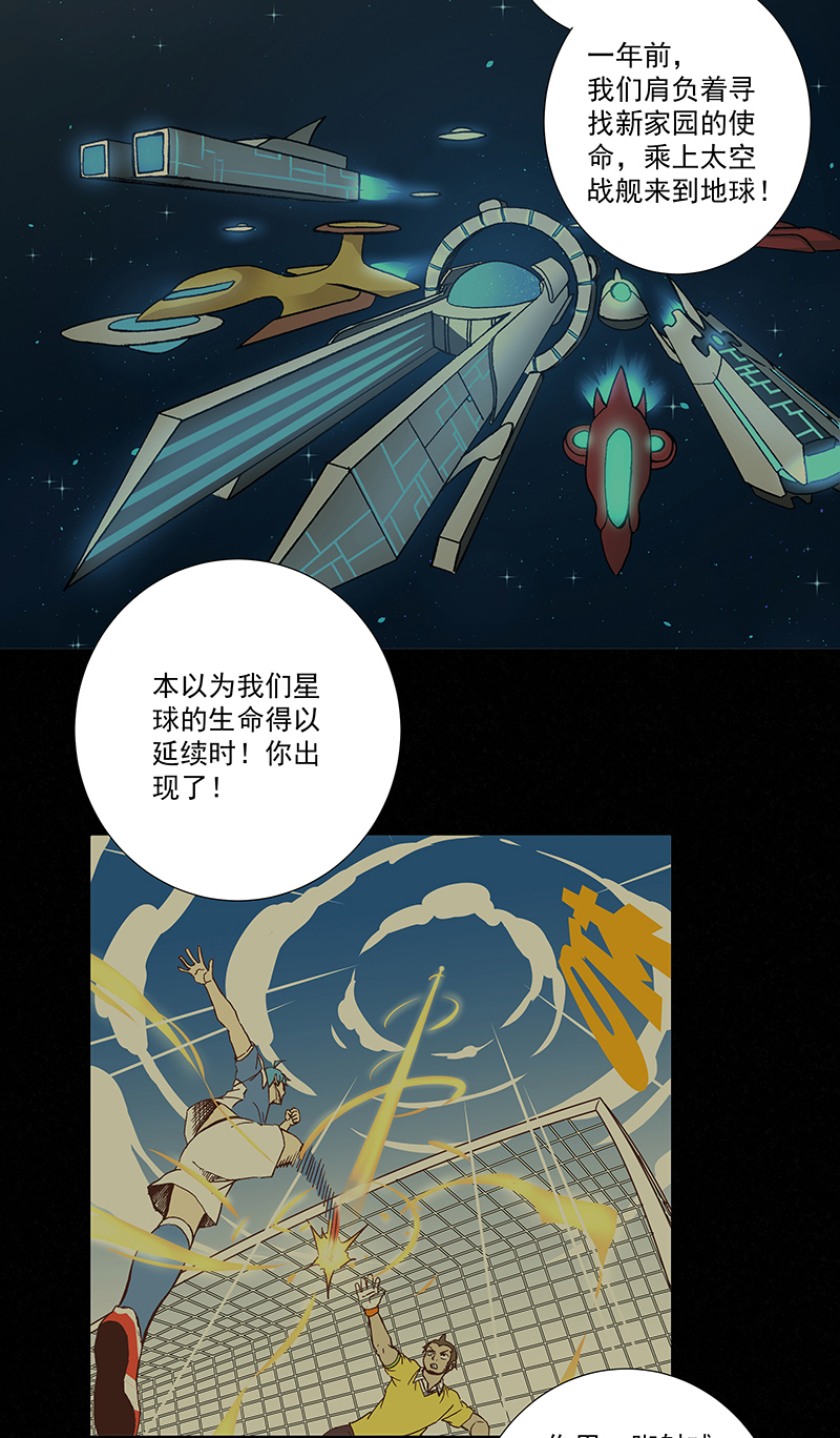 第二百五十八波 合作12