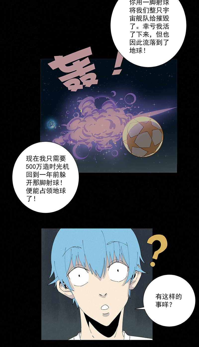 第二百五十八波 合作13