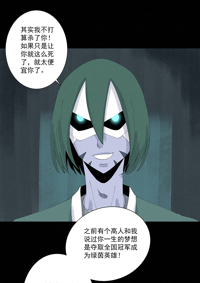 第二百五十八波 合作18