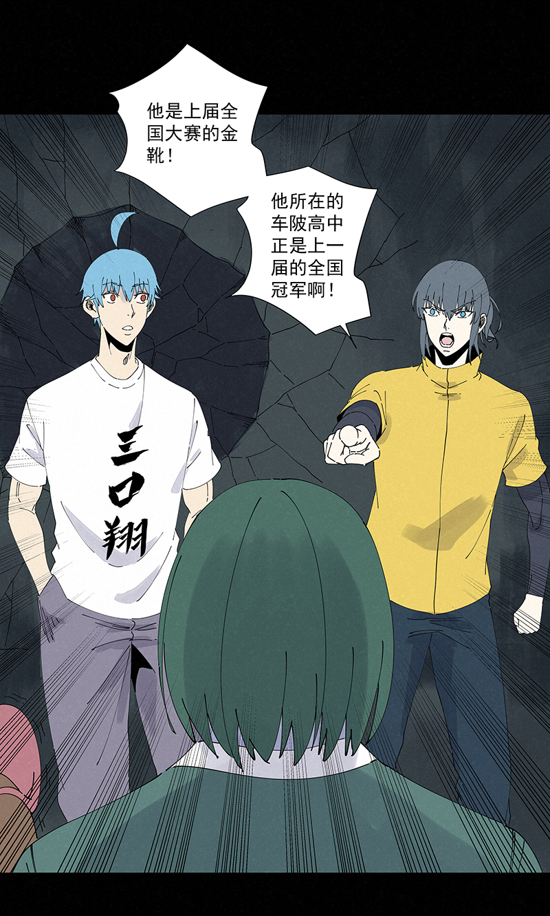 第二百五十八波 合作21