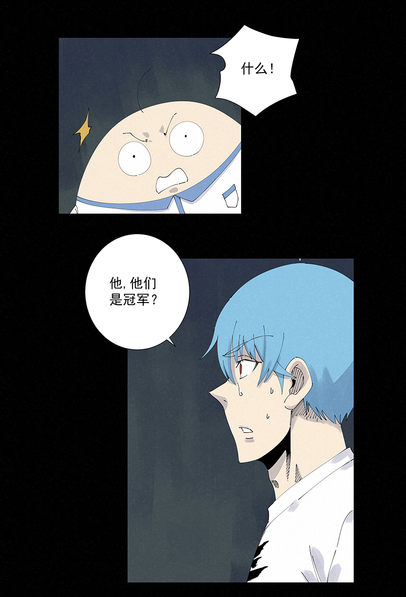 第二百五十八波 合作22