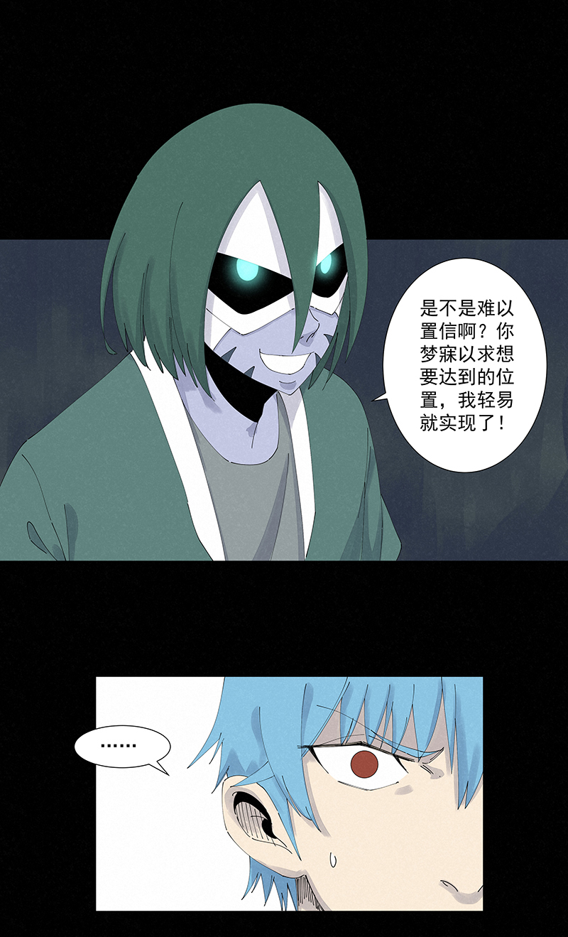 第二百五十八波 合作23