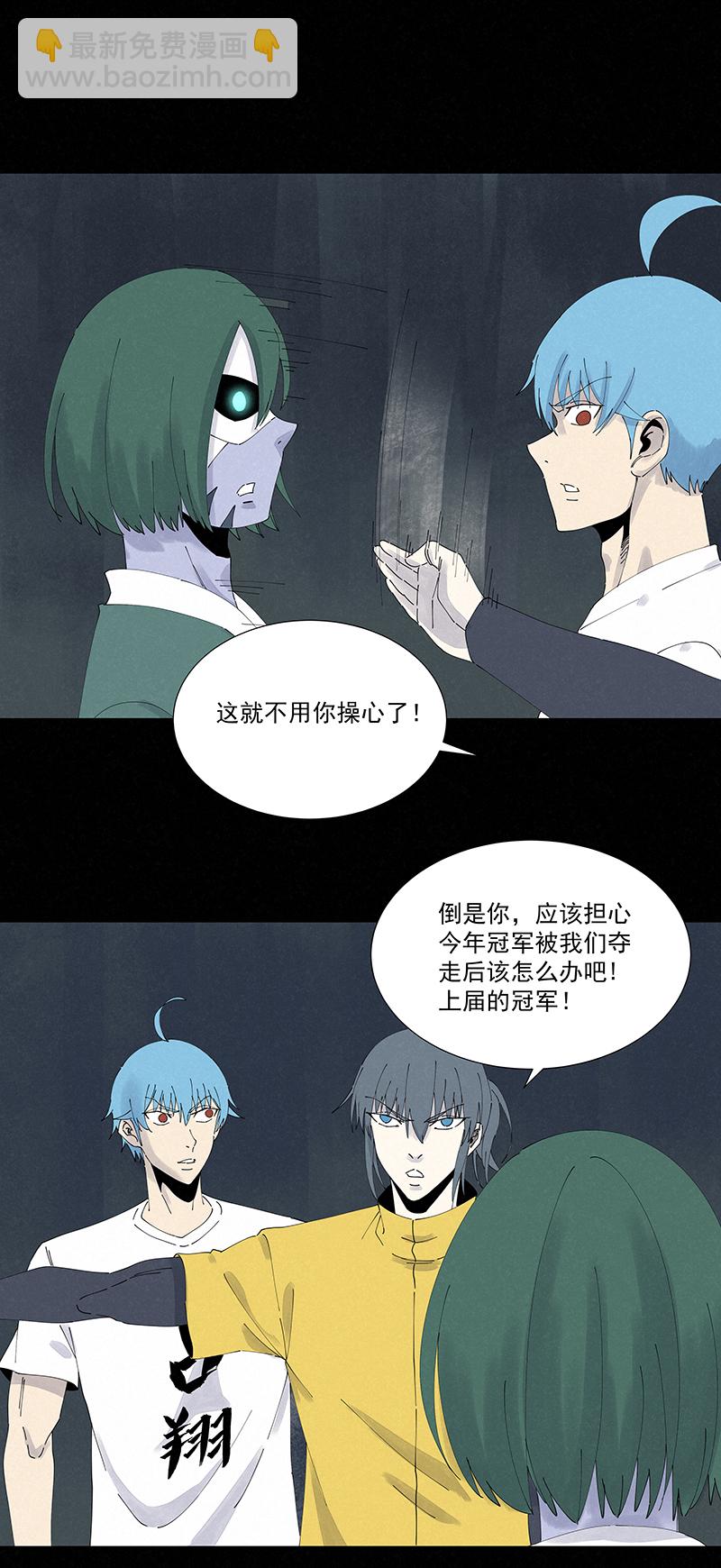 第二百五十八波 合作26