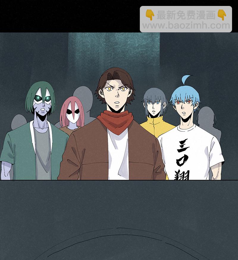 第二百五十八波 合作33