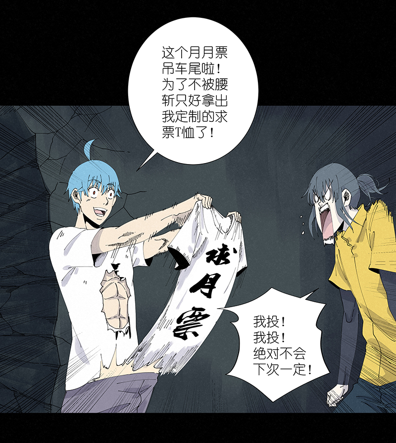 第二百五十八波 合作36