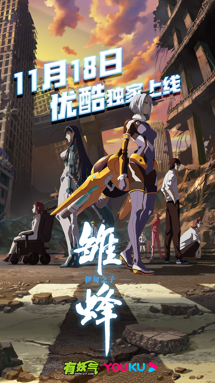 第二百五十八波 合作37